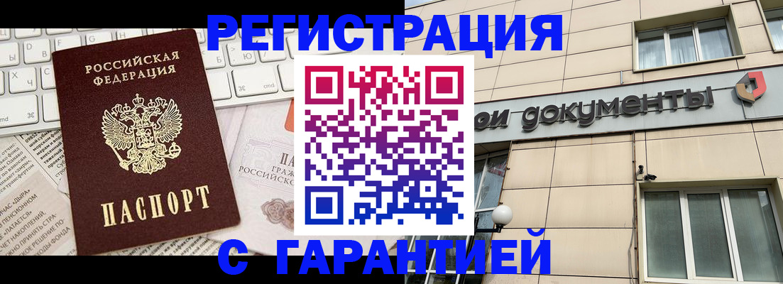 форма 3 в Пролетарске